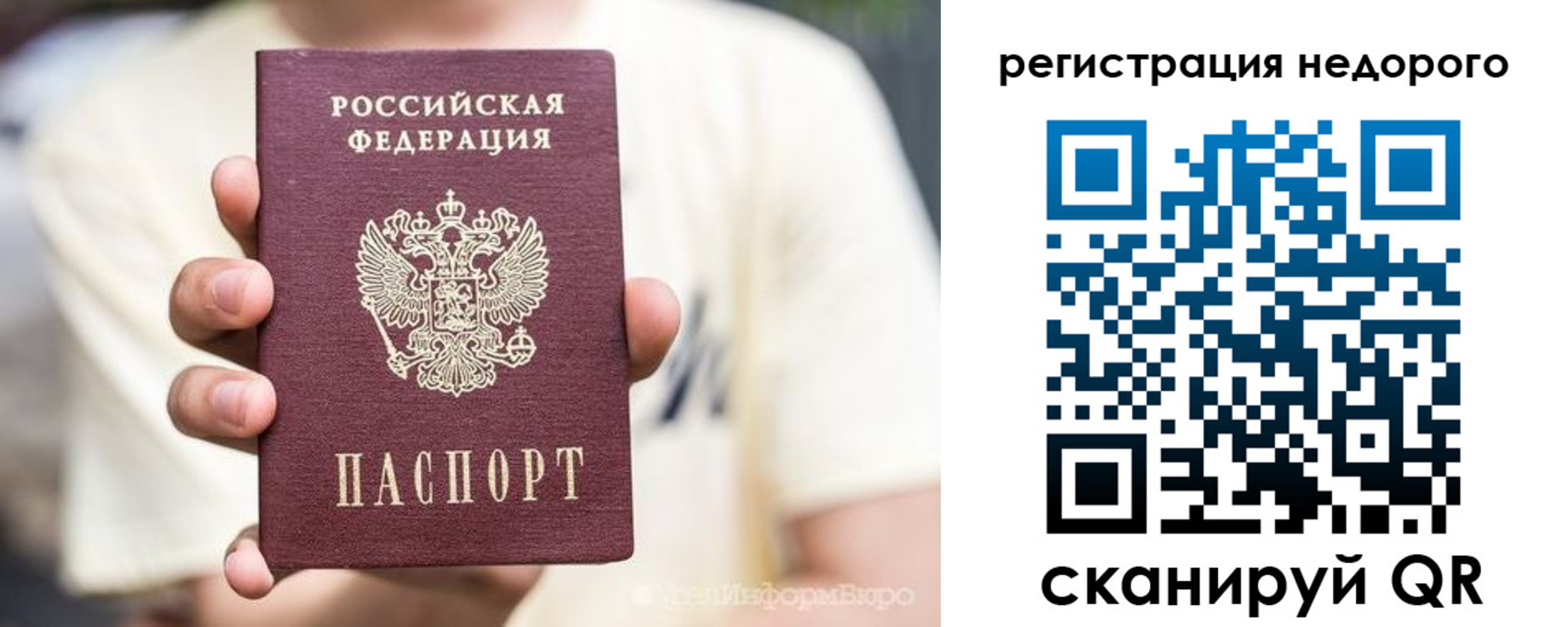 купить прописку в Избербаше
