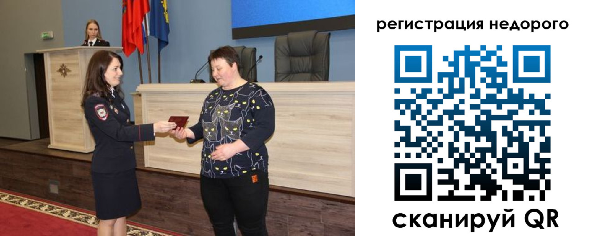 прописка для кредита в Избербаше