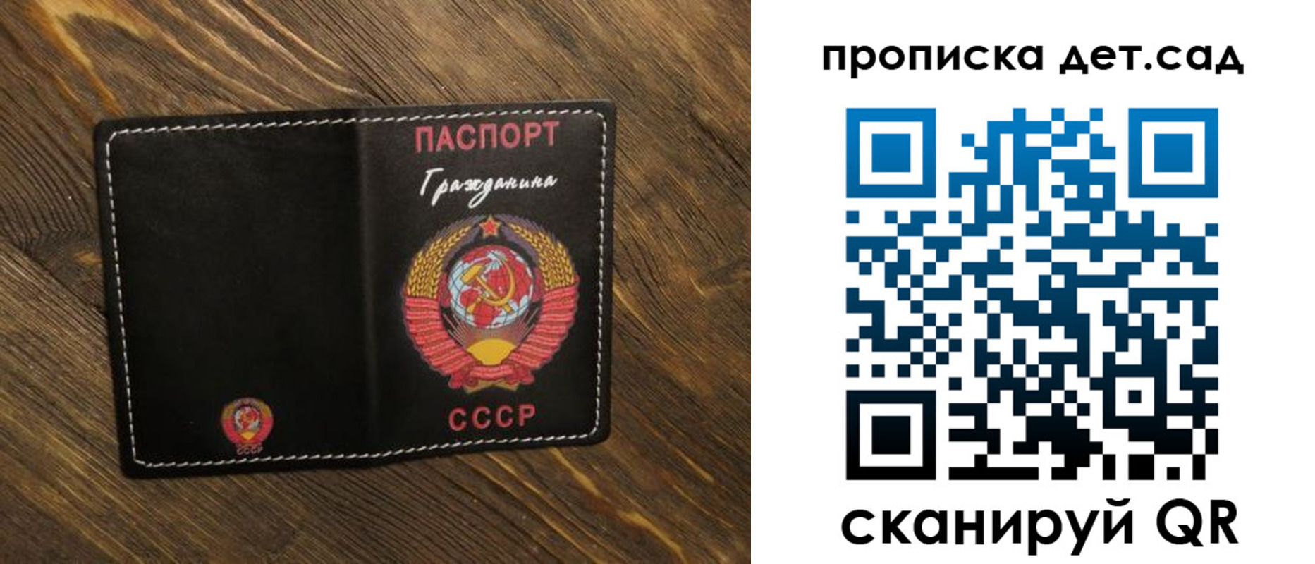 прописка в Избербаше