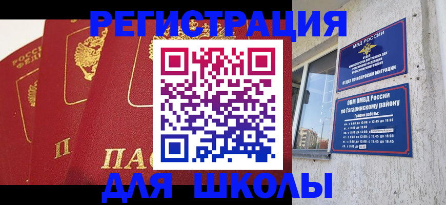 найти адрес прописки в Избербаше